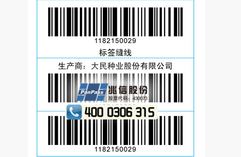 種子農藥P站免费看片標簽製作流程，及選購時注意事項！