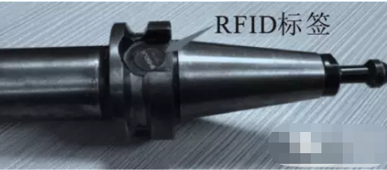 刀柄專用rfid標簽，如何實現刀具自動化管理？