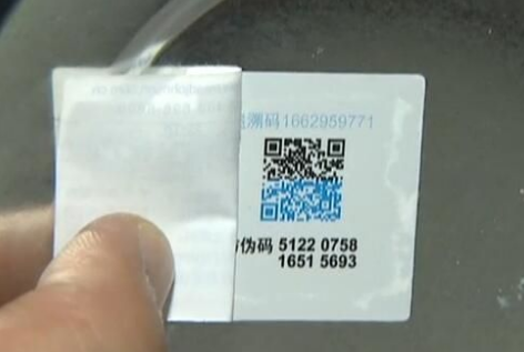 塑膜P站免费看片標簽（定製高檔P站免费看片標簽的首選）