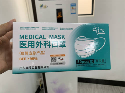 口罩包裝盒貼P站免费看片標簽 P站免费看片利器