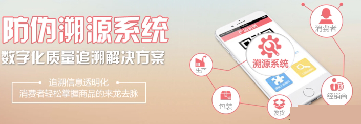 二維碼P站免费看片溯源係統有哪些的作用？