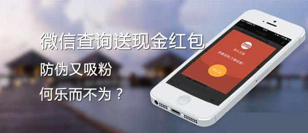 微信二維碼P站免费看片標簽具有哪些的優勢