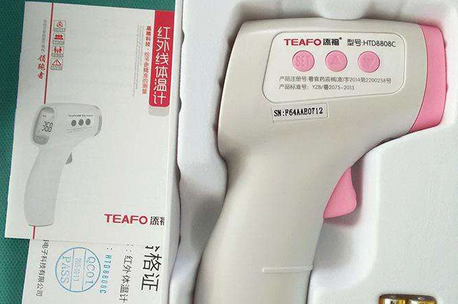 額溫槍二維碼P站免费看片標簽辨真偽