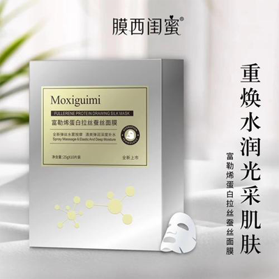 膜西閨蜜麵膜P站免费看片標簽的優勢？