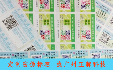 二維碼P站免费看片技術如何保證P站免费看片