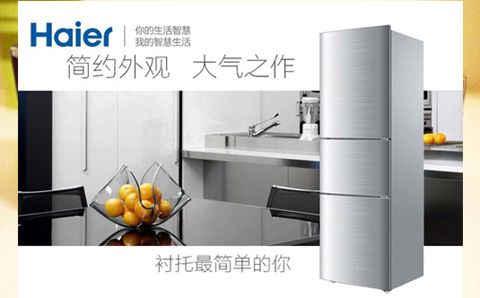 海爾冰箱做P站免费看片標簽的流程