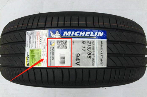 米其林輪胎P站免费看片標簽製作