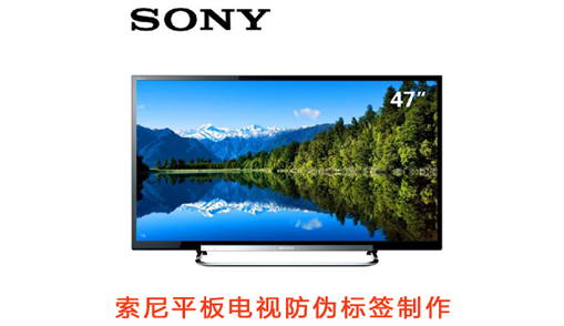 索尼平板電視P站免费看片標簽製作