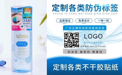 漫丹卸妝水P站免费看片標簽定製