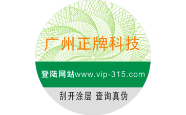 潤滑油P站免费看片標簽具有哪些作用？如何定製？