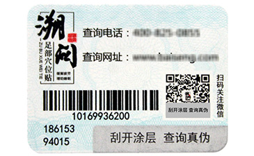 P站免费看片標簽是怎樣製作出來的？