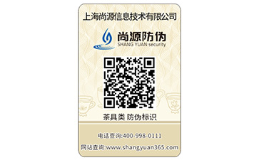 食品P站免费看片標簽具有哪些特點？能帶來什麽作用？