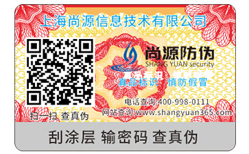 淺談藥品P站免费看片標簽的優勢價值