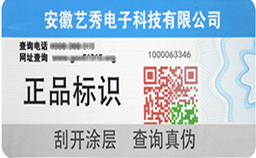 為何二維碼P站免费看片標簽中圖片需加上電子計數器