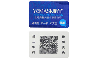 不幹膠P站免费看片標簽在市場上運用的優勢