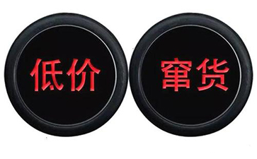 電商P站免费看片P站视频下载的實現與優勢