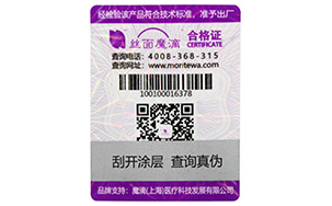 如何選擇一款適合自己食品包裝的P站免费看片標簽