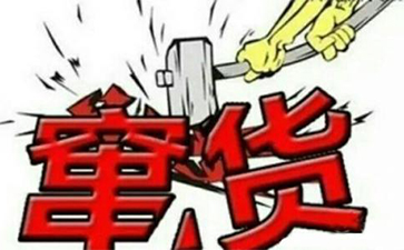 二維碼P站免费看片防竄貨解決方案