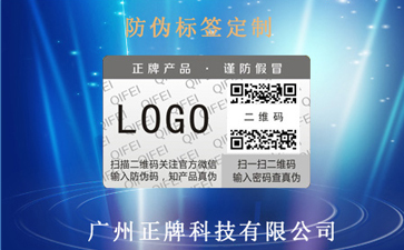 二維碼P站免费看片溯源可以帶來那些功能作用？