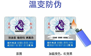 淺談溫變P站免费看片標簽