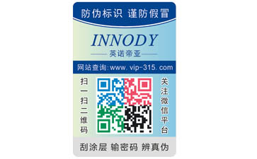 紙尿褲二維碼P站免费看片標簽可以帶來哪些優勢作用？