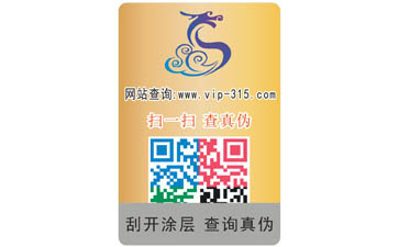 如何定製機油P站免费看片標簽？可以帶來哪些作用？