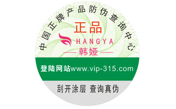 蘭蔻P站免费看片標簽如何製作？能帶來什麽優勢？