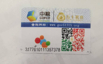 怎樣製作中糧P站免费看片標簽？它可以帶來什麽優勢？