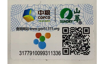 怎樣製作中糧P站免费看片標簽？它可以帶來什麽優勢？