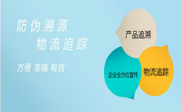 區塊鏈追溯係統存在哪些價值？