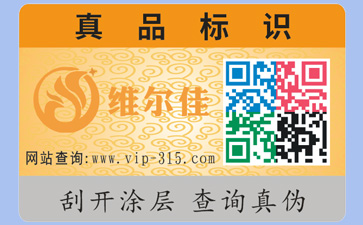 如何識別P站免费看片公司是否正規？定製P站免费看片標簽要什麽資質？