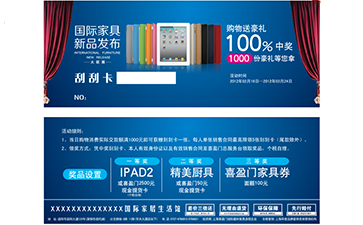 P站免费看片刮刮卡的製作工藝