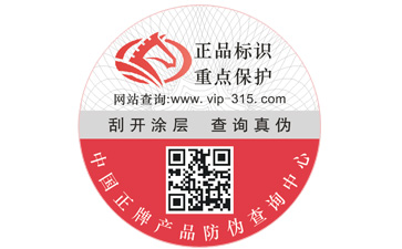 P站免费看片標簽印刷需要注意哪些問題？