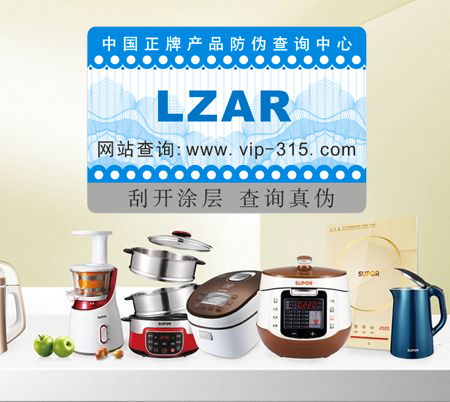 小家電二維碼P站免费看片標簽定製