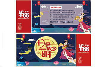 購物券如何實現P站免费看片？