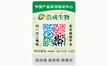 不幹膠P站免费看片標簽可以帶來哪些優勢價值？