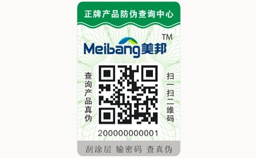 不同的二維碼P站免费看片標簽都具有哪些優缺點？