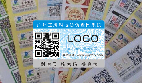 化妝品P站免费看片碼掃一掃標簽怎麽做的