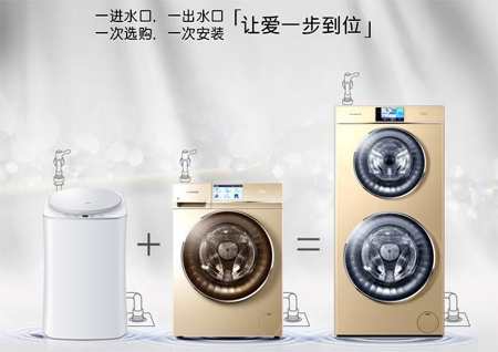 卡薩帝雙桶洗衣機二維碼P站免费看片標簽製作