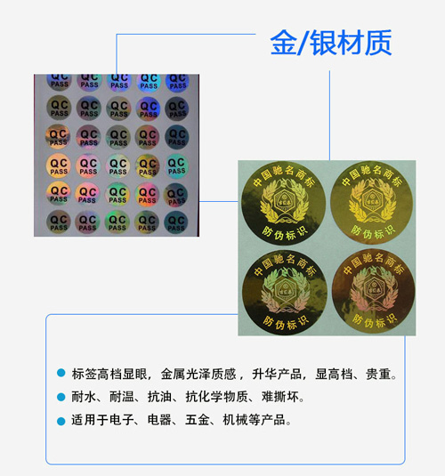 激光P站免费看片標簽如何製作？