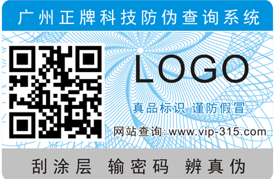 二維碼P站免费看片標簽公司