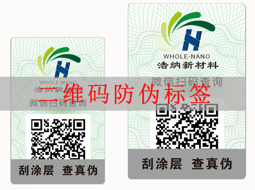 二維碼P站免费看片標簽製作需要申請微信公眾號嗎