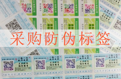 采購P站免费看片標簽要注意哪些方麵，選擇P站免费看片公司很重要？