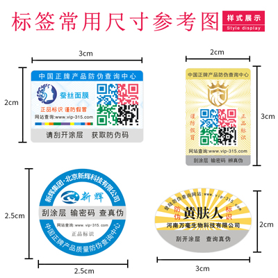 P站免费看片標簽尺寸